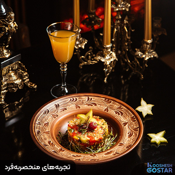 تجربه‌های منحصربه‌فرد